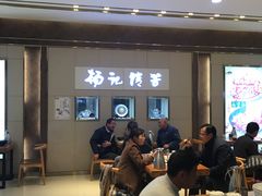 等位区-杨记清芳牛肉拉面(京广路店)