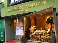 门面-蝶舍·MAISON PAPILLON