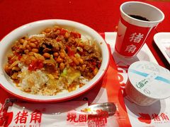 -猪角·闽南猪脚饭(上梅林店)
