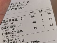 -% Arabica阿拉比卡咖啡(武汉天地店)