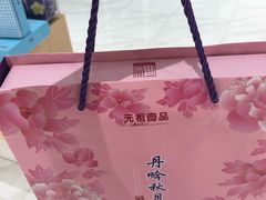 -元祖食品GANSO(常州新北区店)