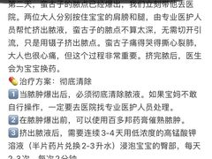 -佳禾月嫂育儿嫂(拱墅店)