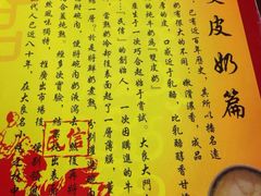 -民信老铺(人民路店)