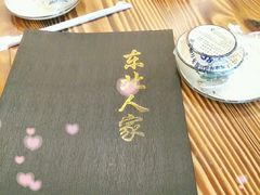 -东北人家铁锅炖(鞍山路店)