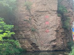 -湖洞水自然风景区