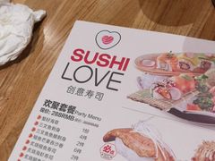 -Sushi Love 创意寿司(丽影广场店)