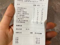 -甬上名灶(天一阁·翠柏店)