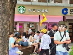 -星巴克(武康路店)