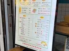 -易老大蛋烘糕(奎星楼总店)