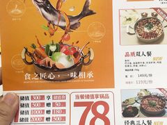 -黄记煌三汁焖锅(镇江苏宁广场店)