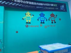 -童程童美少儿编程乐高机器人(环球港校区)