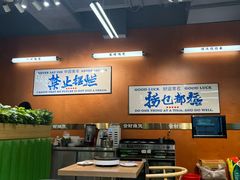 -菌小白火锅(时尚天河店)