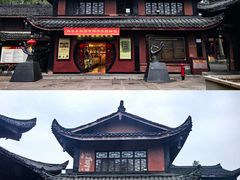 -峨眉山报国寺