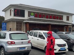 -瑞安圣井山景区