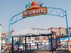 -海合安天津极地海洋公园