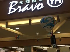-凯德广场(金牛店)
