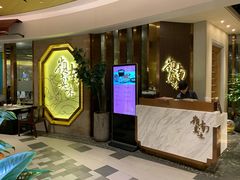 门面-岭南真味·匠心粤菜(K11店)