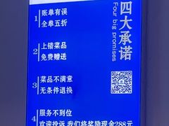 -四禧精酿烧烤串吧(大明湖店)