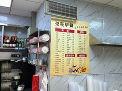 -羊汤研究所(茶苑海口路店)