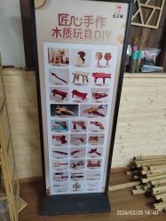 -文旺阁亲子手工DIY木作博物馆