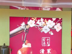 -小吊梨汤·北京菜·烤鸭(鸟巢店)