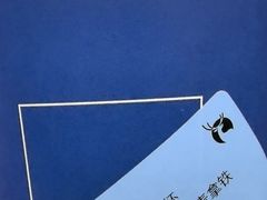 -瑞幸咖啡(国际珠宝交易中心店)