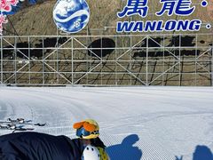 -大同万龙白登山国际滑雪场