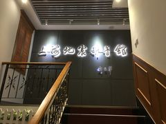 -上海佘山国家森林公园西佘山园