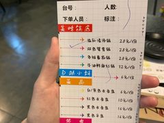 菜单-成都玉林串串香(世纪港湾店)