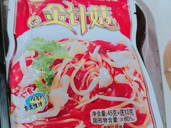 -三米粥铺(海思路店)