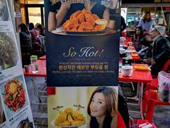 -BHC炸鸡(明洞总店)