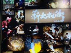 -手工艺活态馆