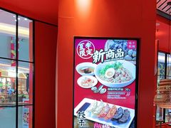 -味千拉面(德雅路CFC富兴时代店)