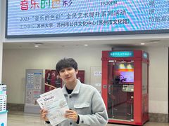 -公共文化中心剧院