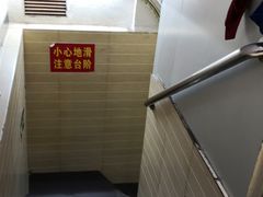 大堂-百年味道炝锅面(劳动路店)