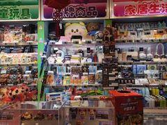 -汤姆熊欢乐世界(光启城店)