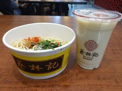 -蔡林记(黄鹤楼店)