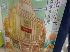 -皇饭儿·王润兴酒楼(河坊街店)