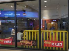门面-麦当劳(保利广场店)