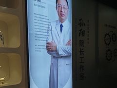 -牙博士口腔品牌连锁(昆山城区店)