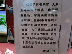 -集草轩·重庆麻辣烤鱼(西湖道店)