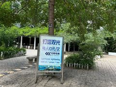 -烟台山景区