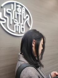 -川和潮人