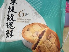 -嘉华鲜花饼(束河店)