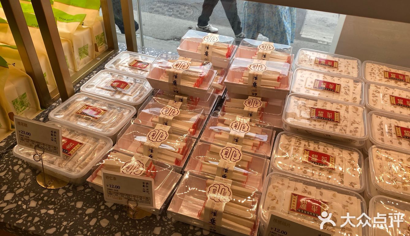 无法抗拒的点心店 杜甫草堂附近