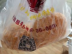 -鲍师傅糕点(春熙路店)