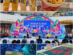 -广州融创文旅城