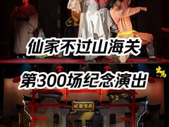 -虹桥艺术中心