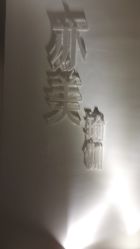 -亦美瑜伽·普拉提