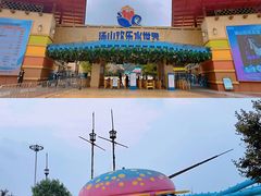 -汤山欢乐水世界